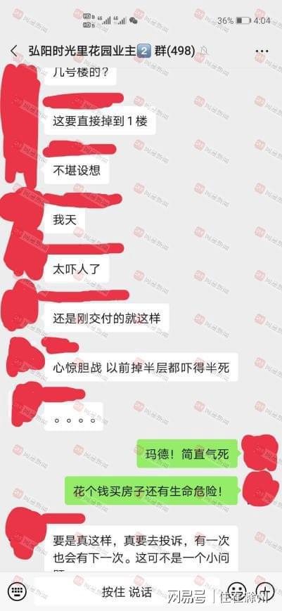 滁州堵漏公司